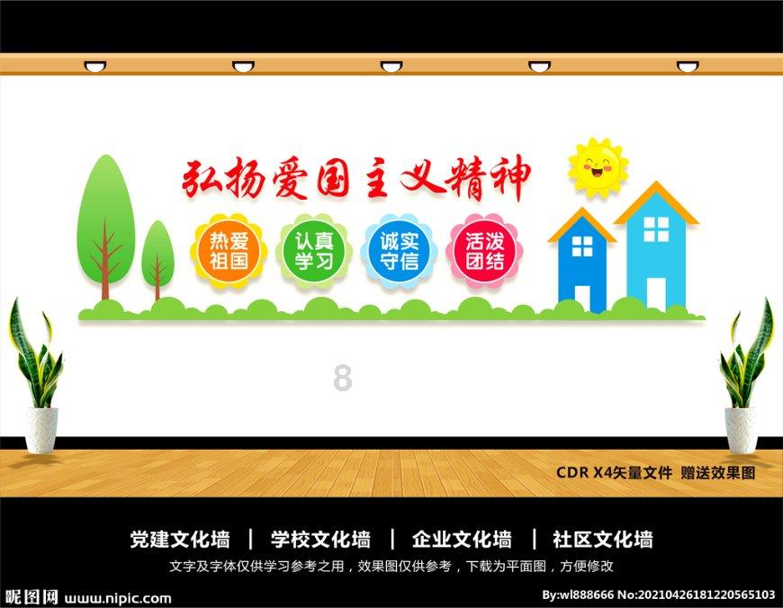 照顾可爱小公主
