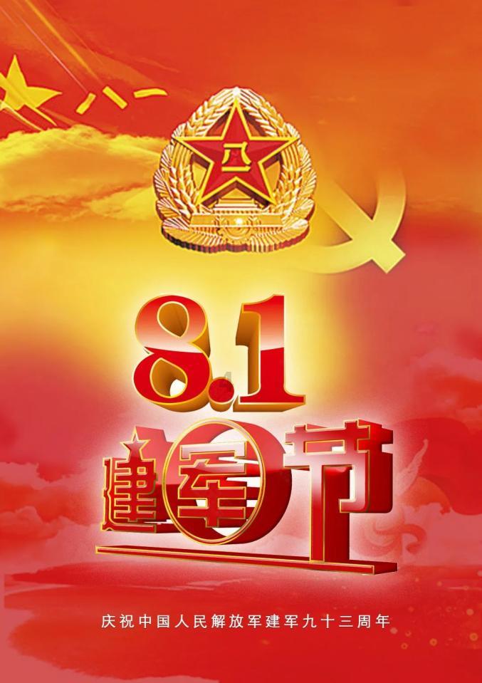 实弹射击